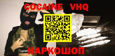 2c-b Гусиноозёрск