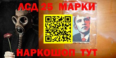 марки lsd Гусь-Хрустальный