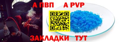 Альфа ПВП Гусев