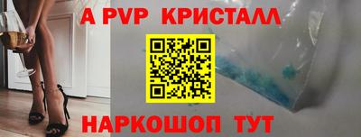 Альфа ПВП Гусев