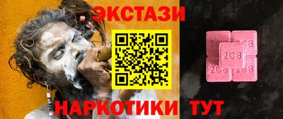 2c-b Гусиноозёрск