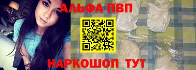 Альфа ПВП Гусев