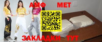 Альфа ПВП Гусев