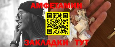 Альфа ПВП Гусев