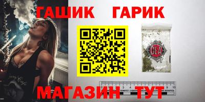 2c-b Гусиноозёрск