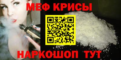 2c-b Гусиноозёрск
