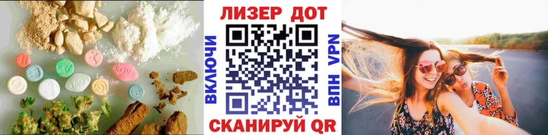 ЛСД экстази ecstasy  МЕГА рабочий сайт  Мариинск 