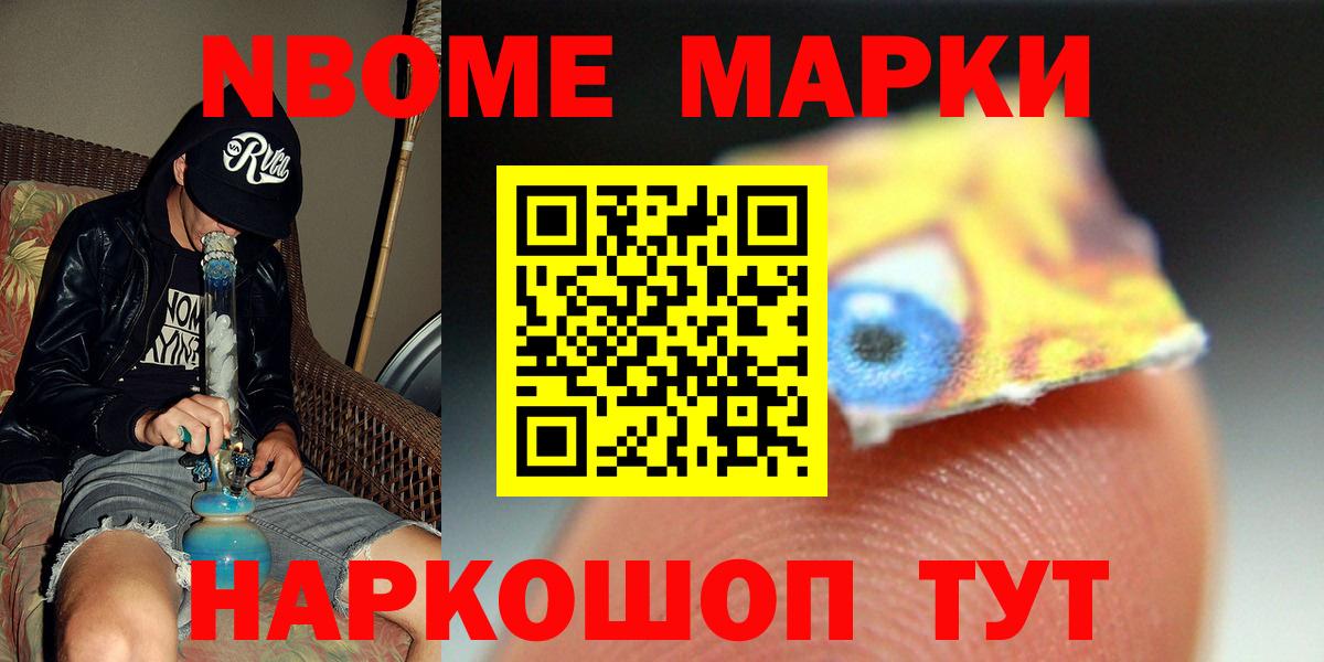Лсд 25 экстази ecstasy  Вход с VPN  Мариинск 