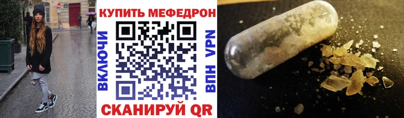 магазин  наркотиков  Мариинск  Меф мяу мяу 