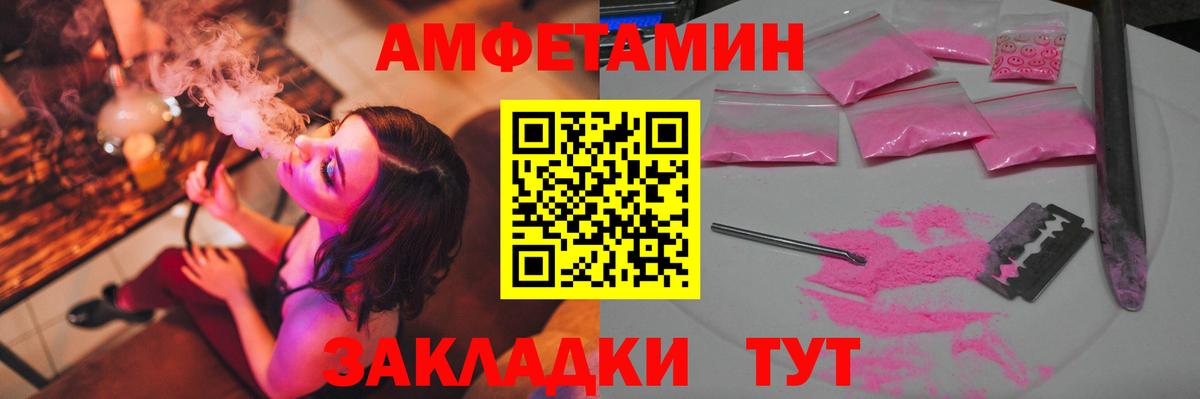 Первитин мет Мариинск