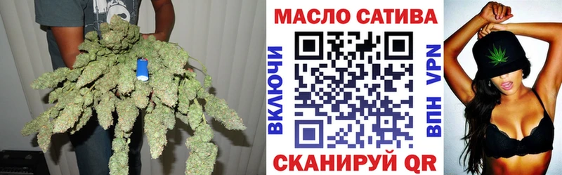 Дистиллят ТГК вейп Мариинск