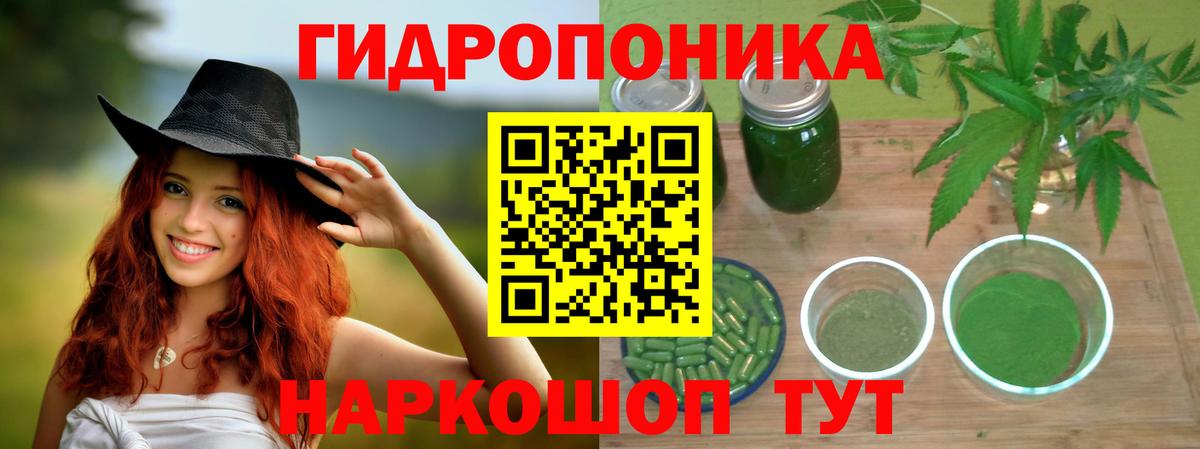 Мариинск  Шишки марихуана White Widow  Конопля конопля  Вход с VPN  Бошки Шишки AK-47 