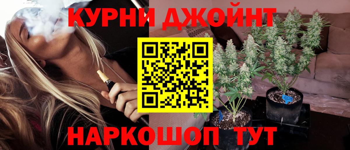Каннабис марихуана Мариинск